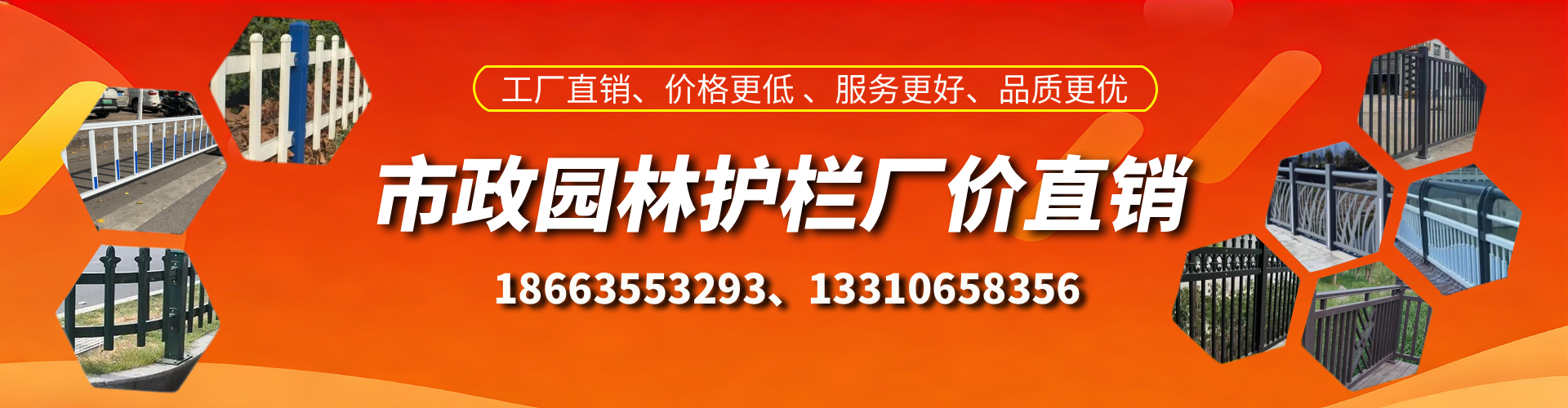 滦南市政护栏厂家